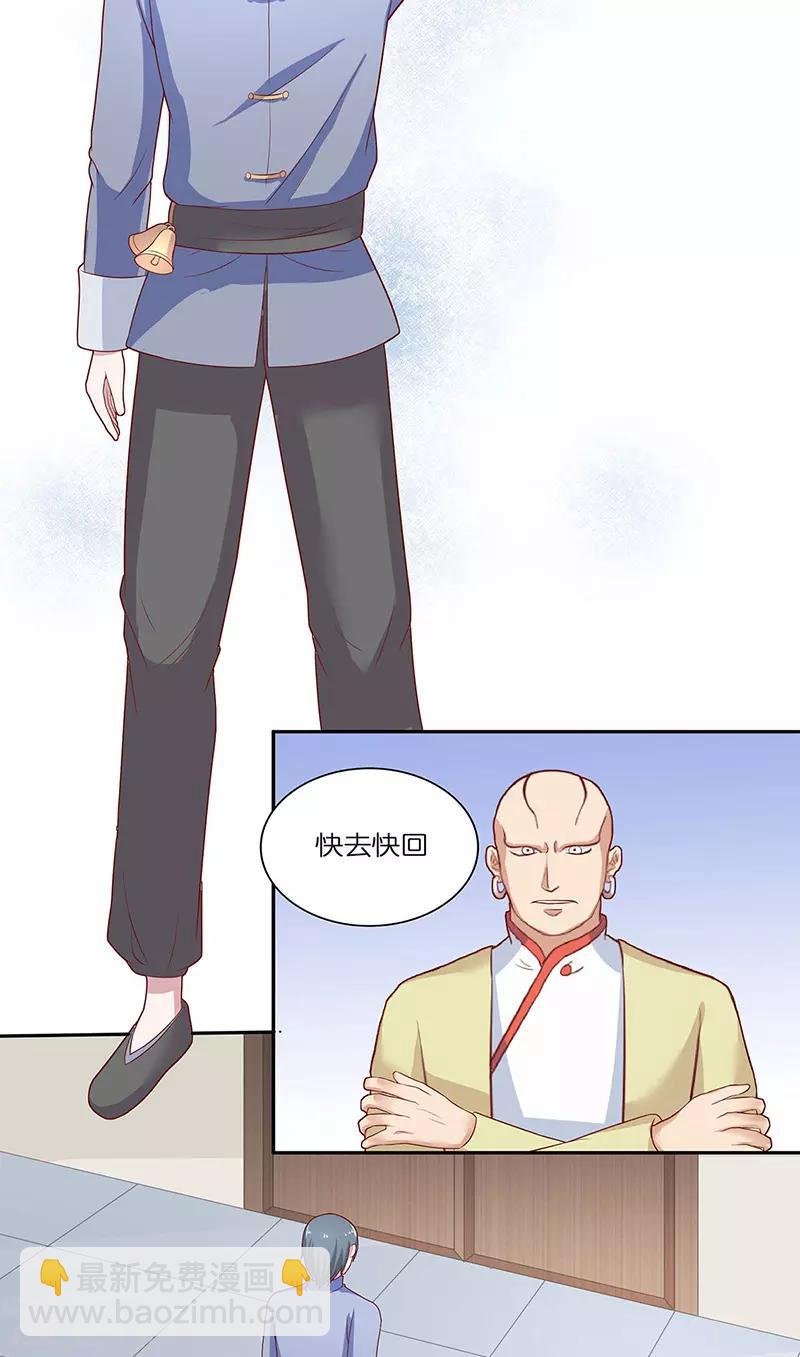 第40话 凶手是谁