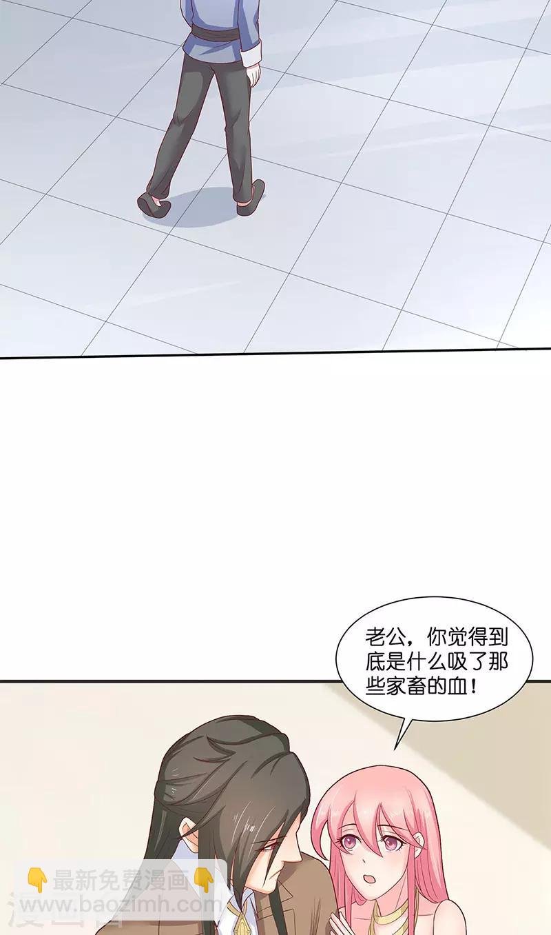第40话 凶手是谁