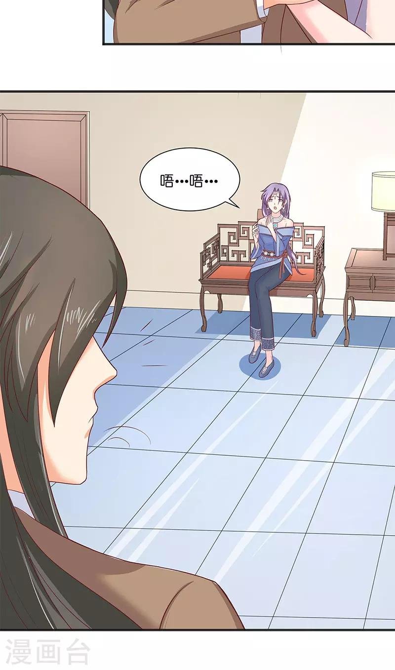 第40话 凶手是谁