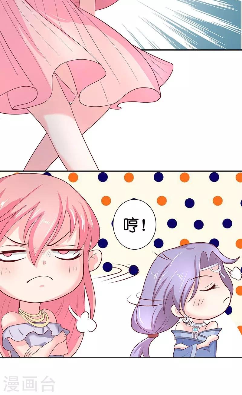 第40话 凶手是谁