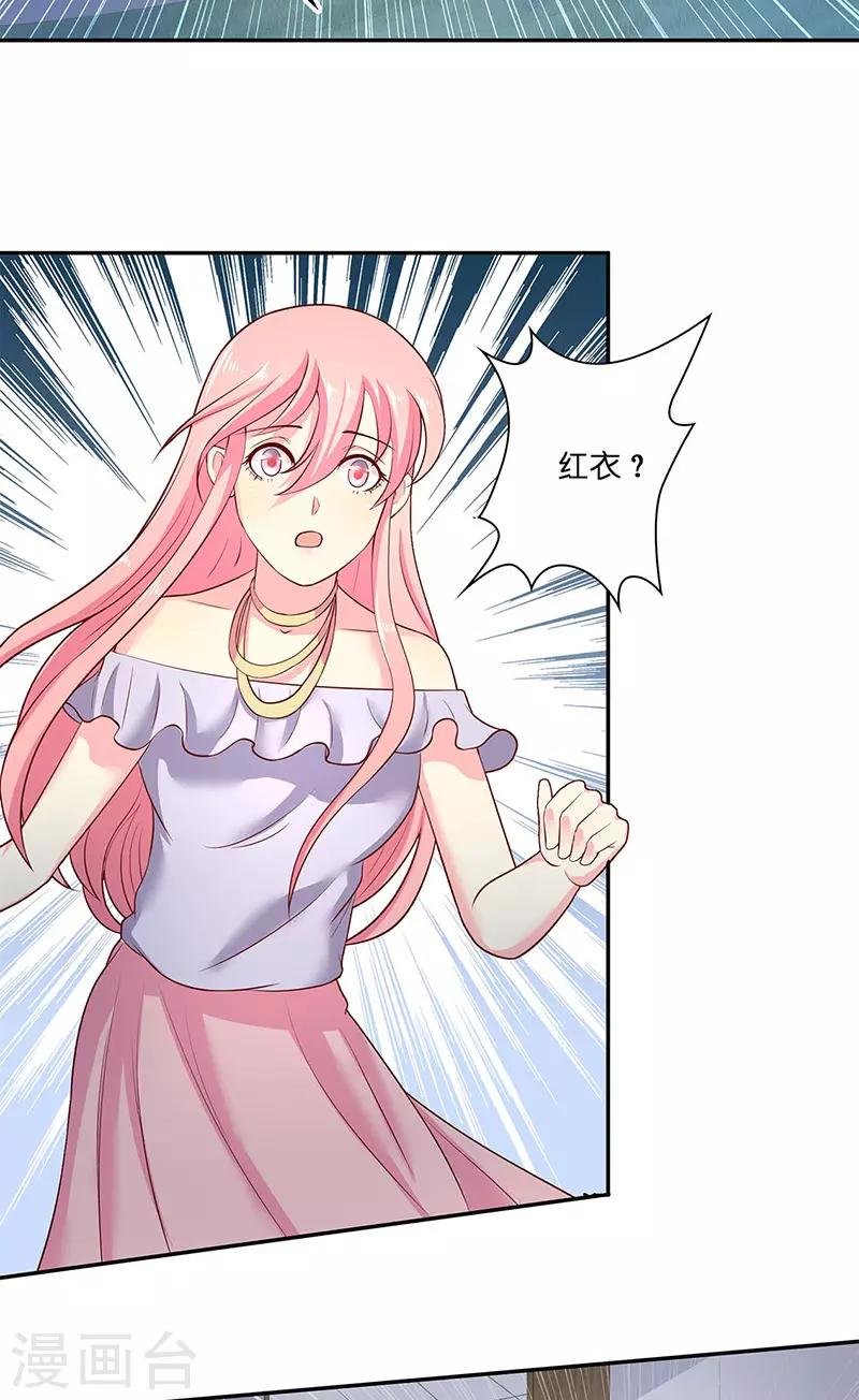 第40话 凶手是谁