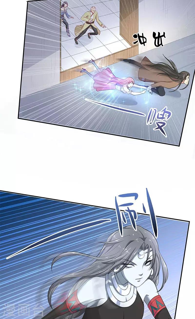 第40话 凶手是谁