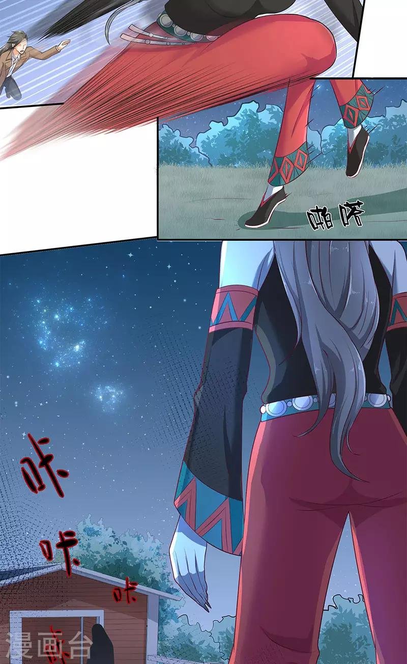 第40话 凶手是谁