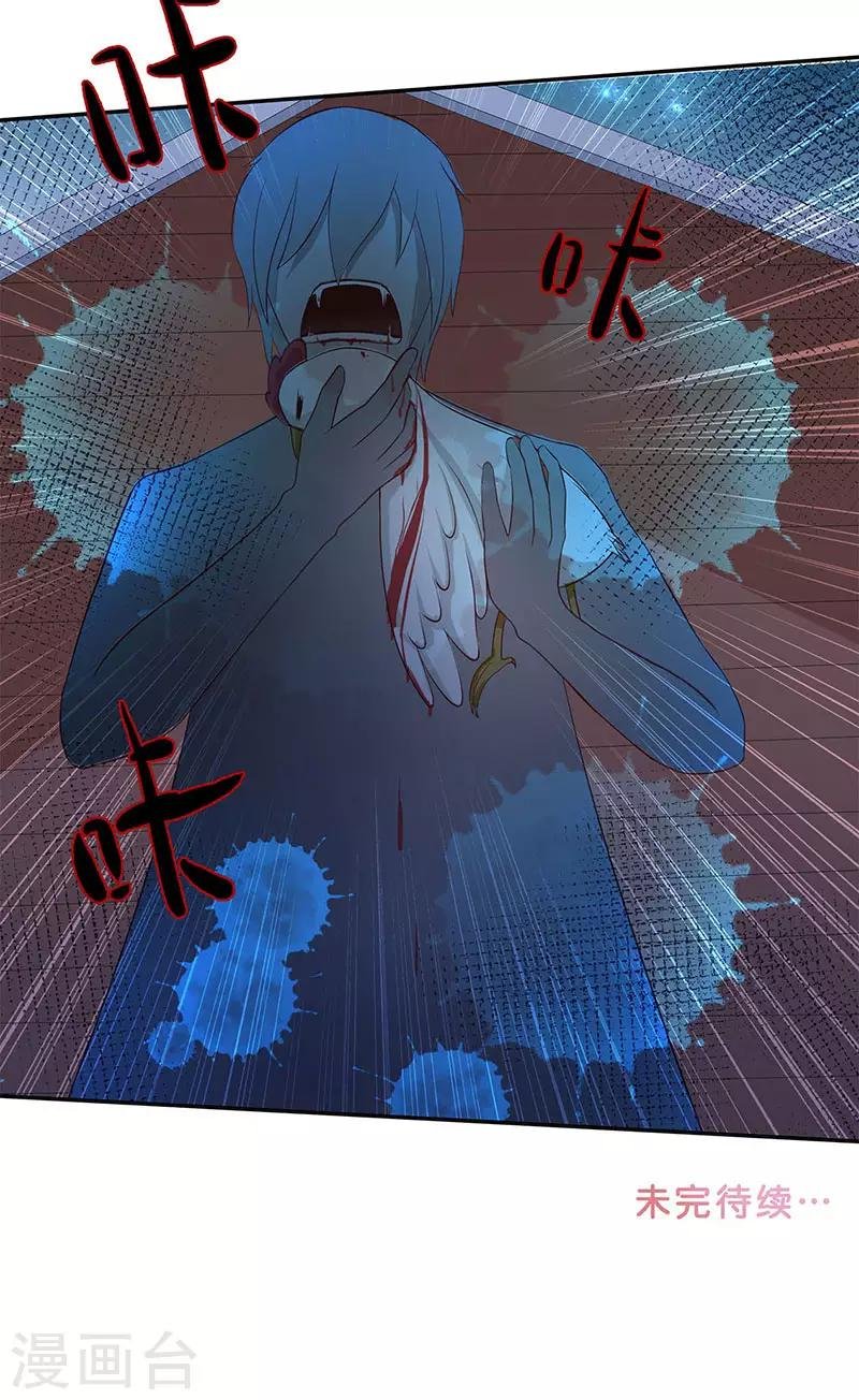 第40话 凶手是谁