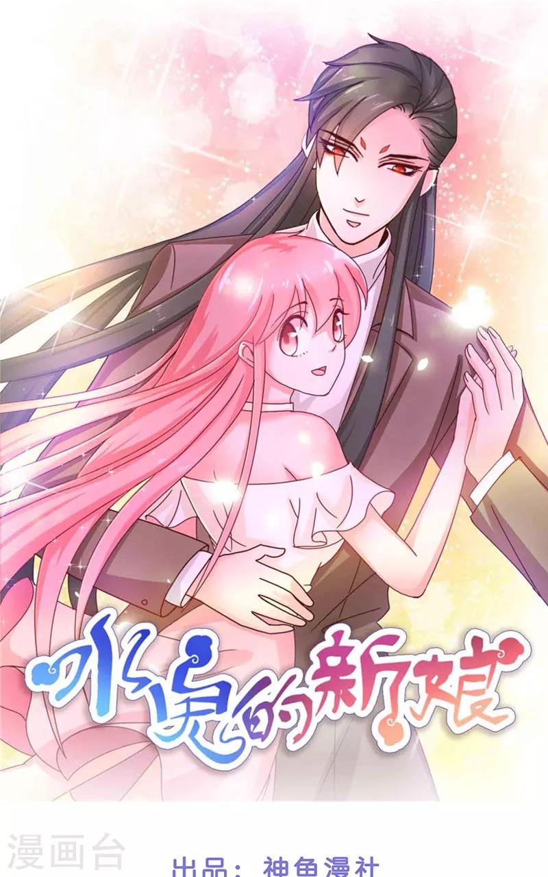 第41话 是达信