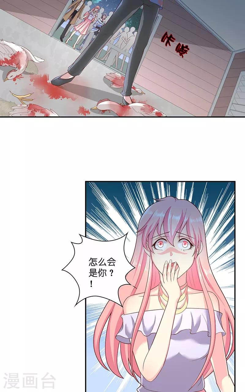 第41话 是达信