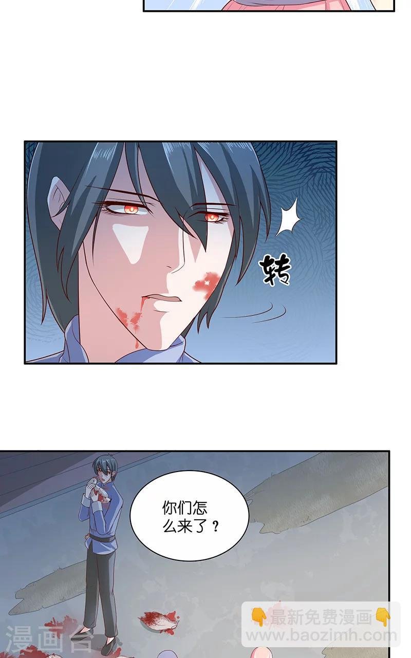 第41话 是达信