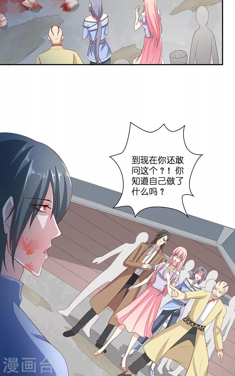 第41话 是达信