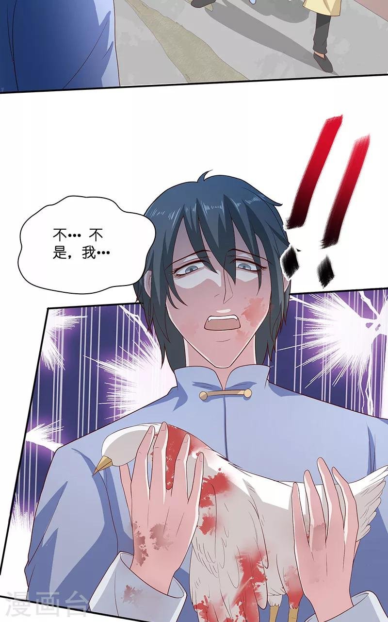 第41话 是达信