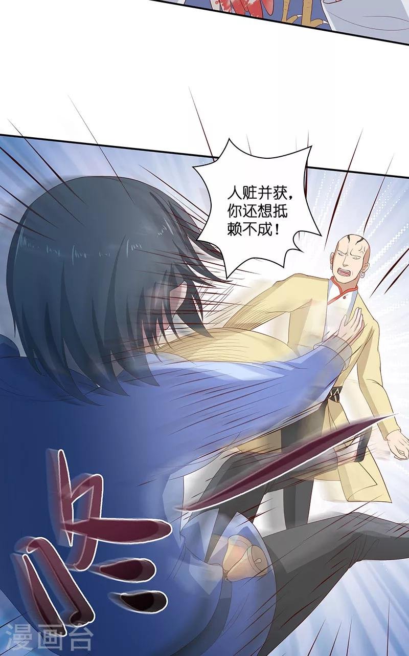 第41话 是达信