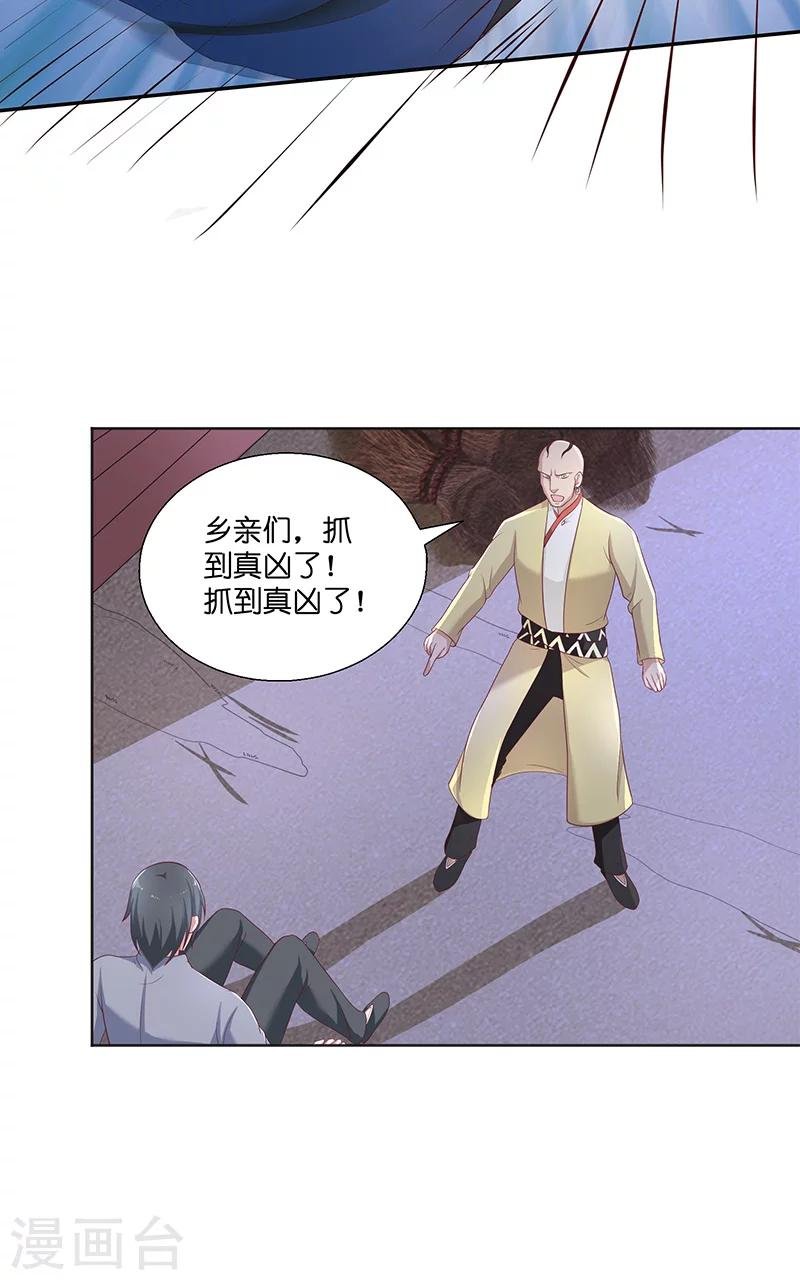 第41话 是达信