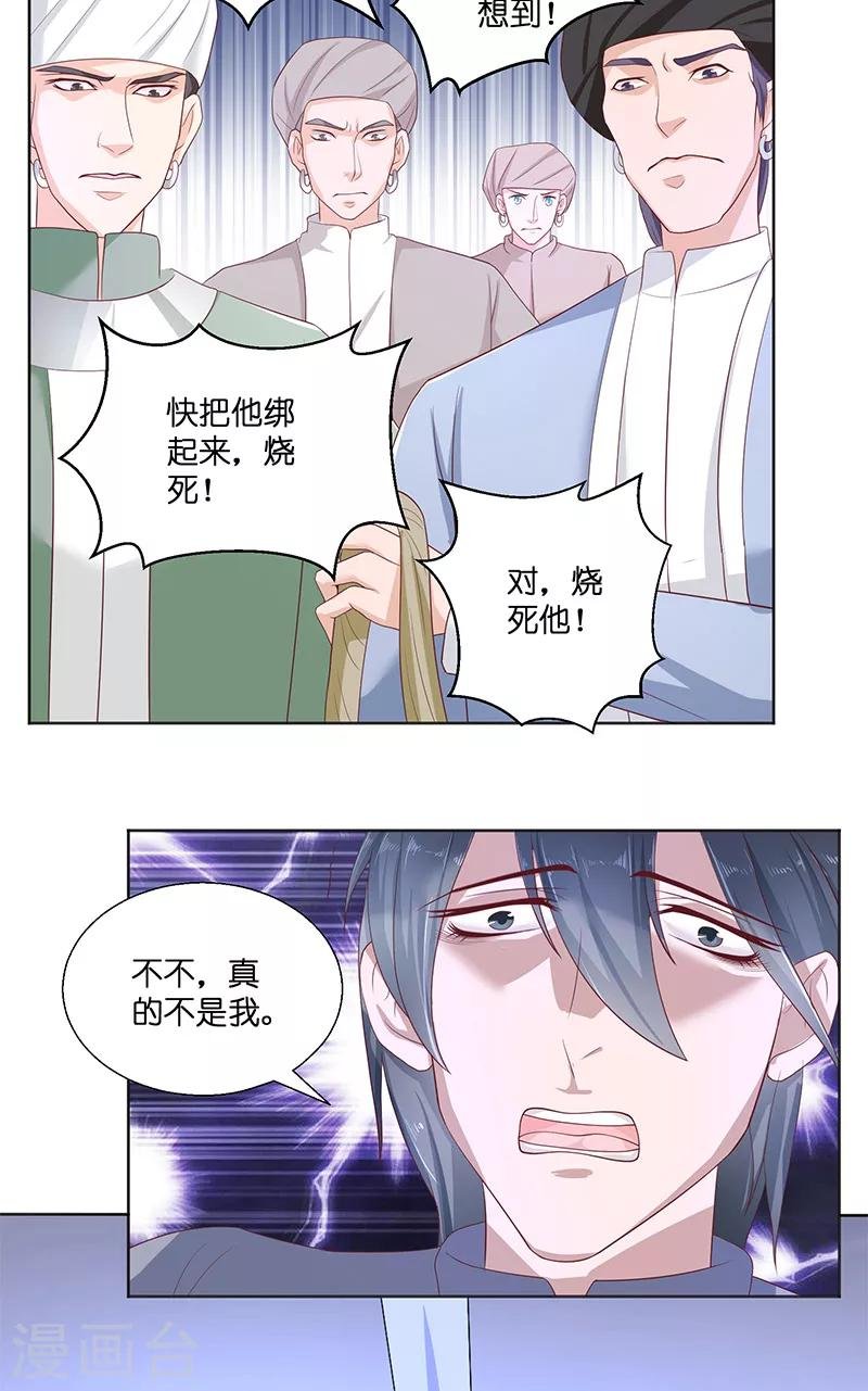 第41话 是达信