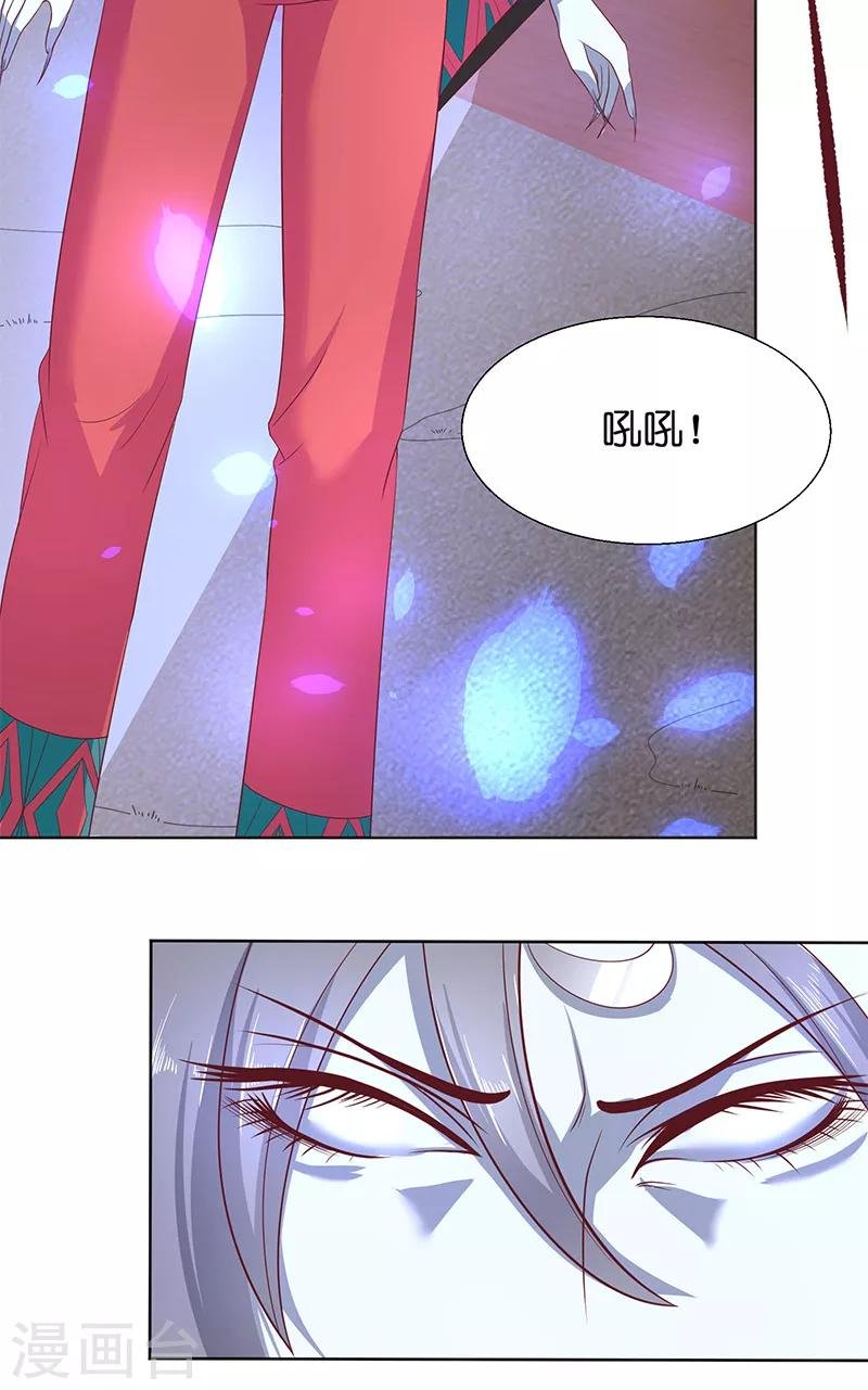 第41话 是达信