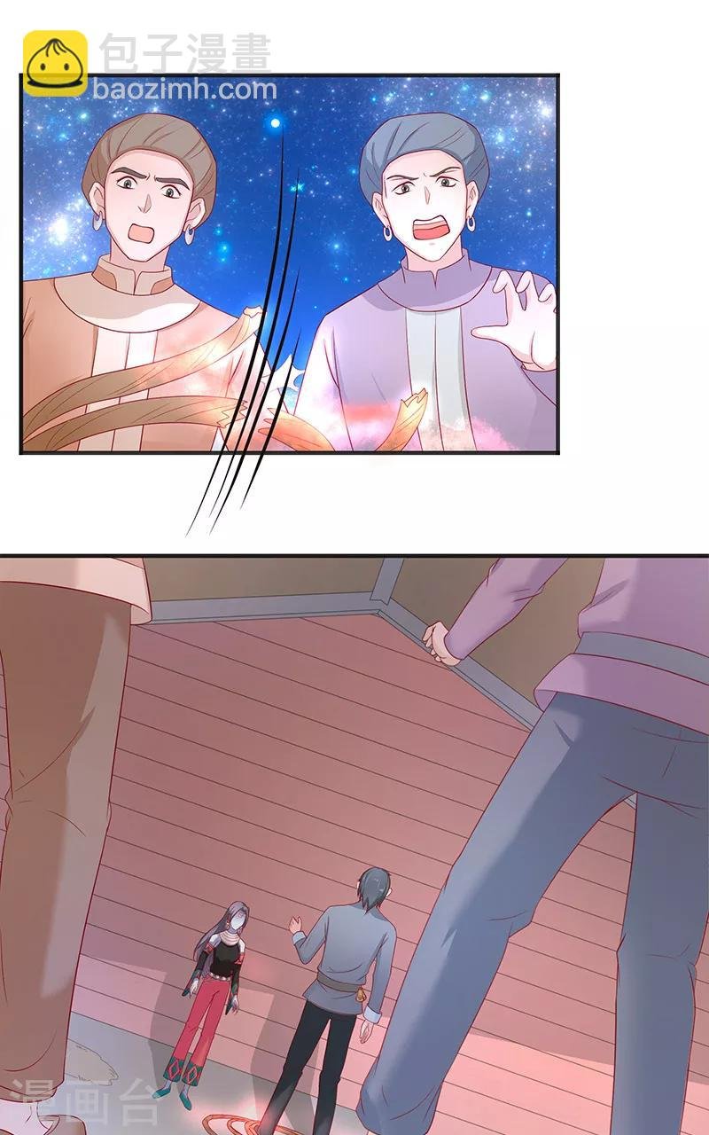 第41话 是达信