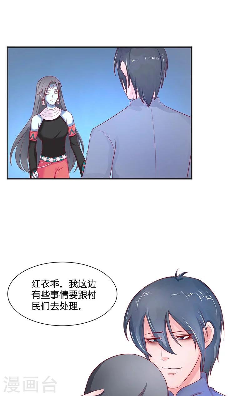 第41话 是达信