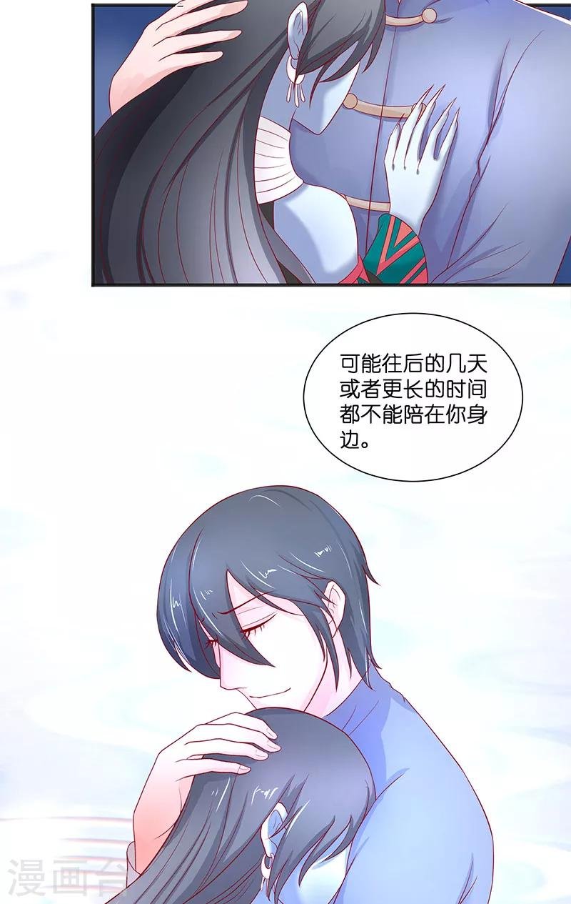 第41话 是达信