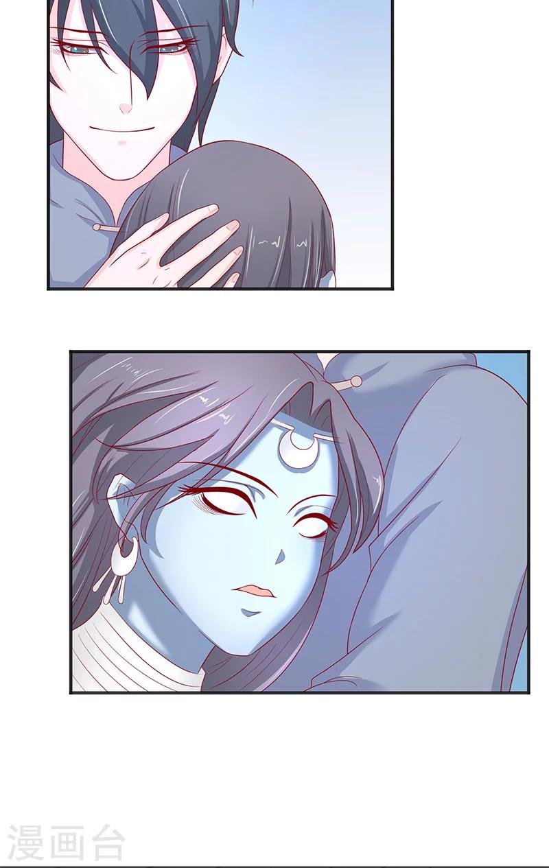 第41话 是达信