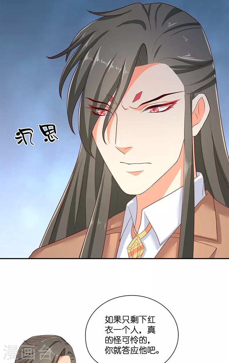 第41话 是达信
