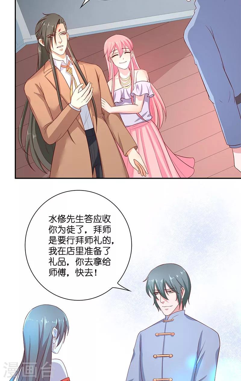 第41话 是达信