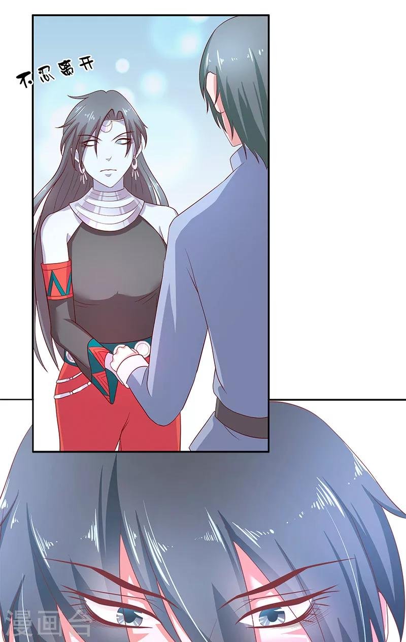 第41话 是达信