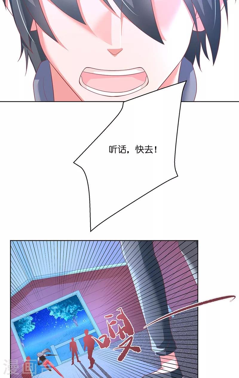 第41话 是达信