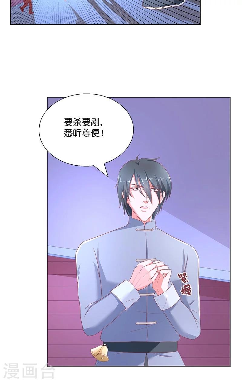 第41话 是达信