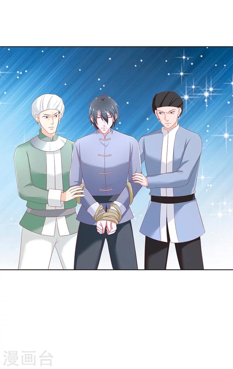 第41话 是达信