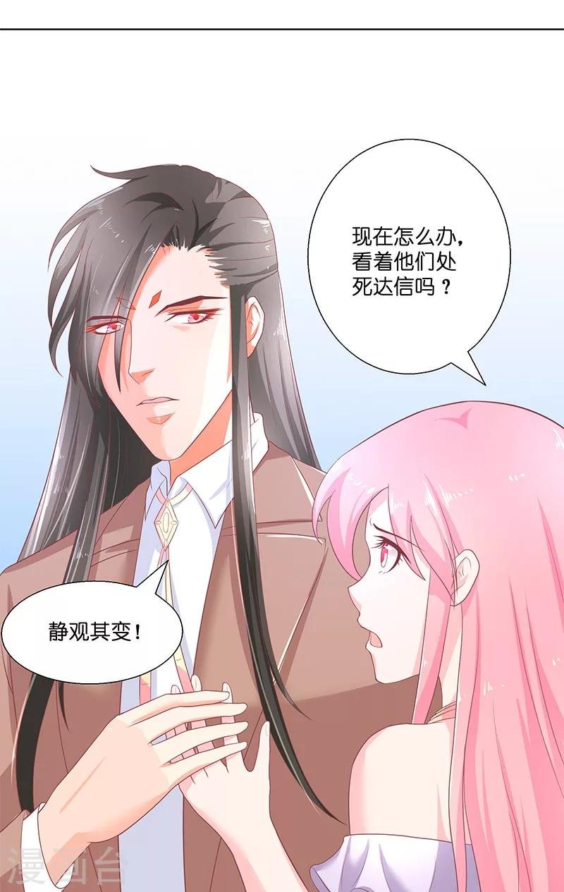 第41话 是达信