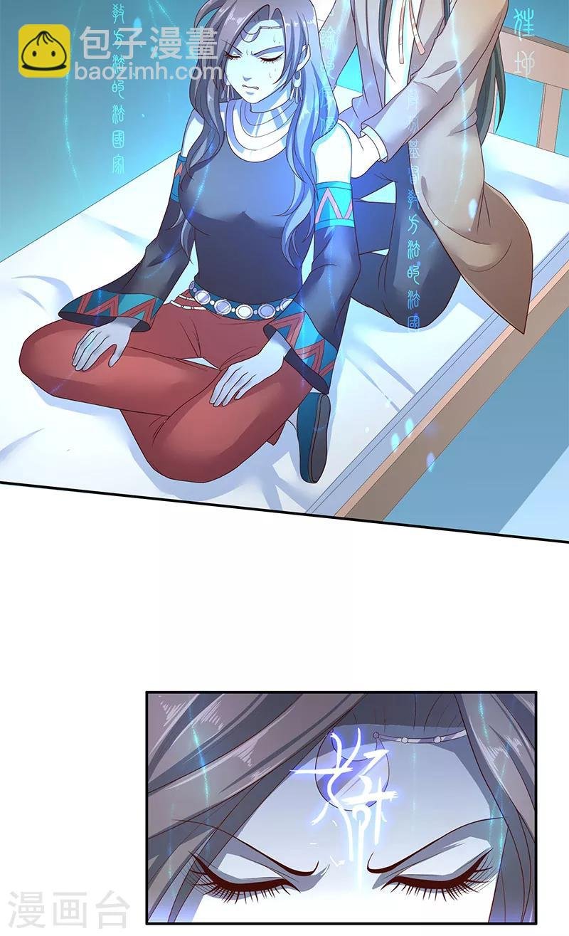 第42话 真凶出现