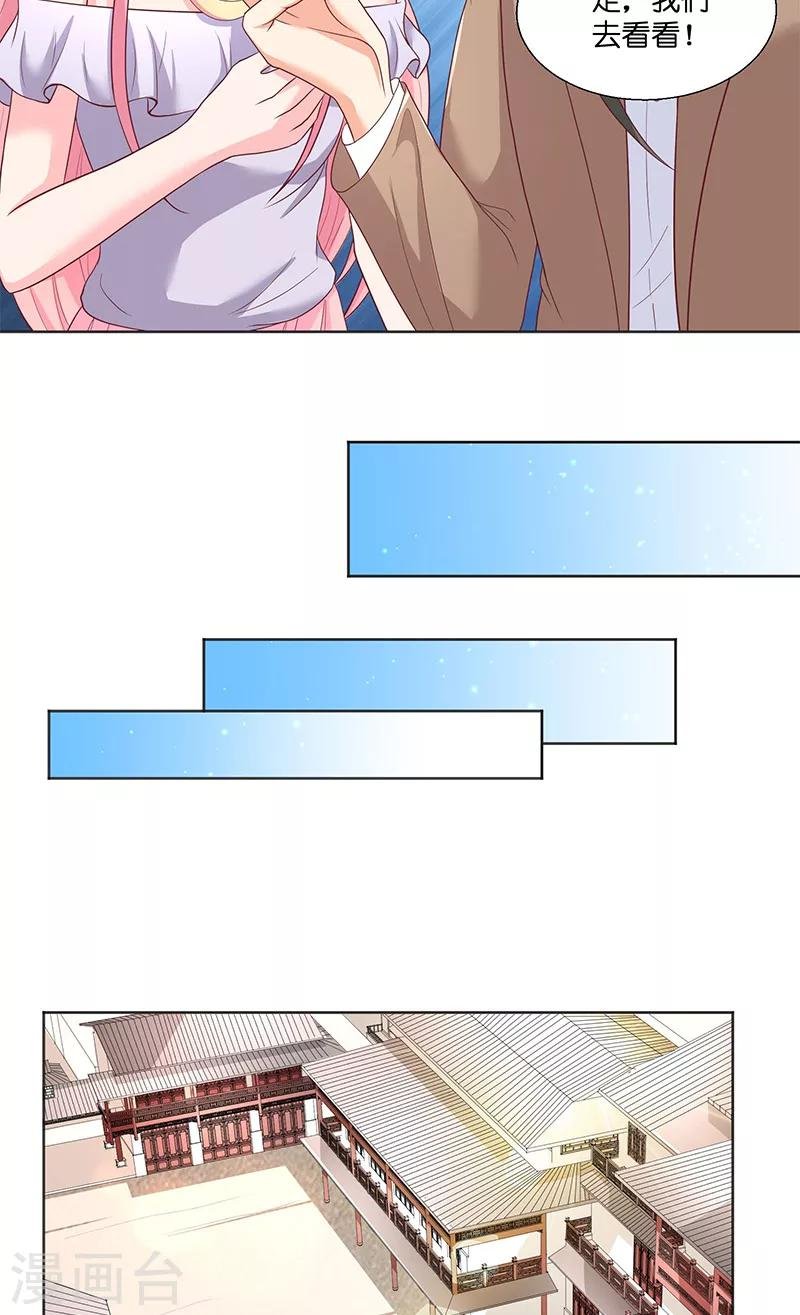 第42话 真凶出现