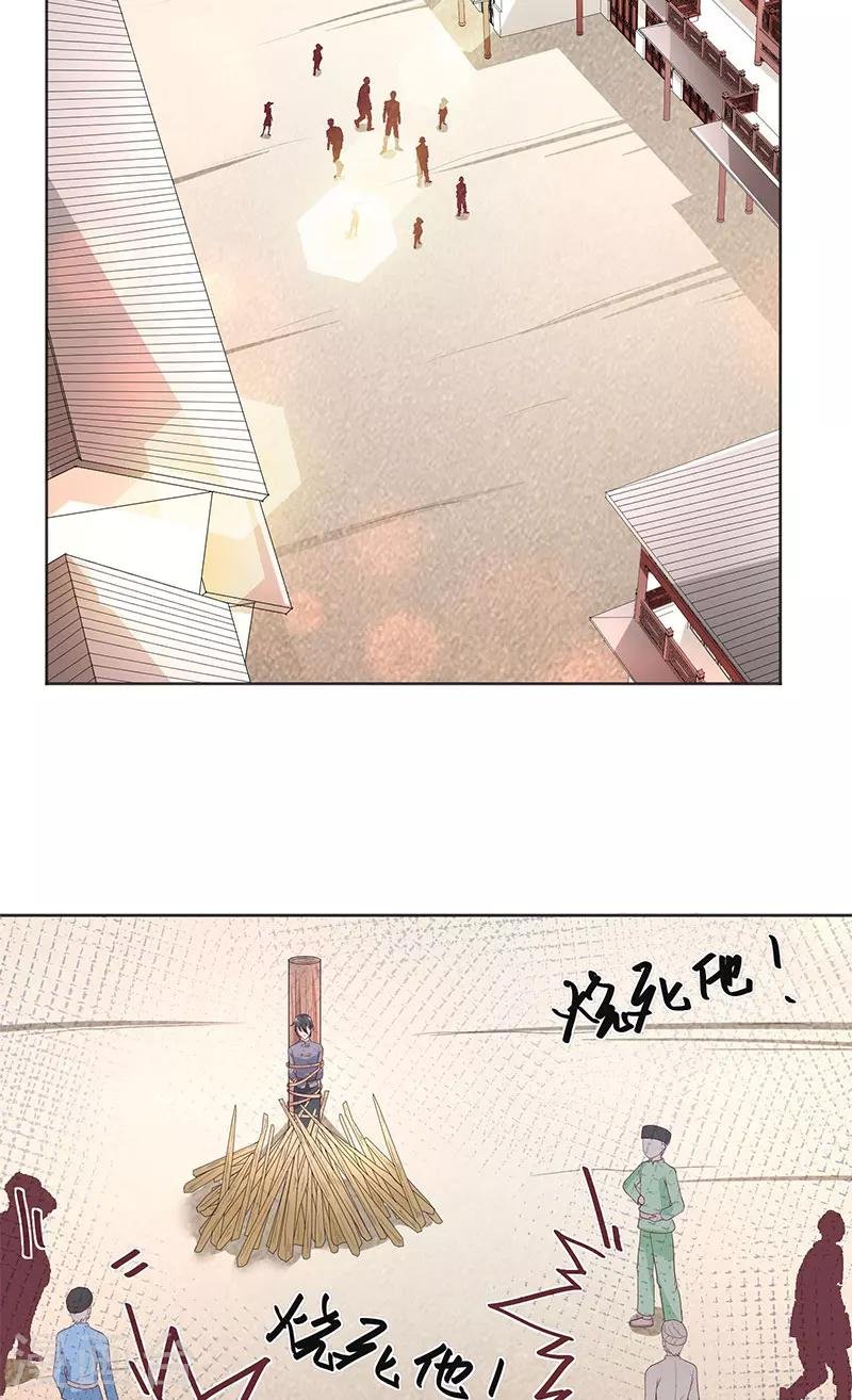 第42话 真凶出现