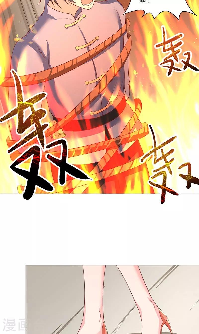 第42话 真凶出现
