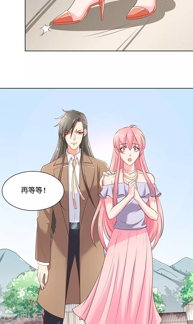 第42话 真凶出现