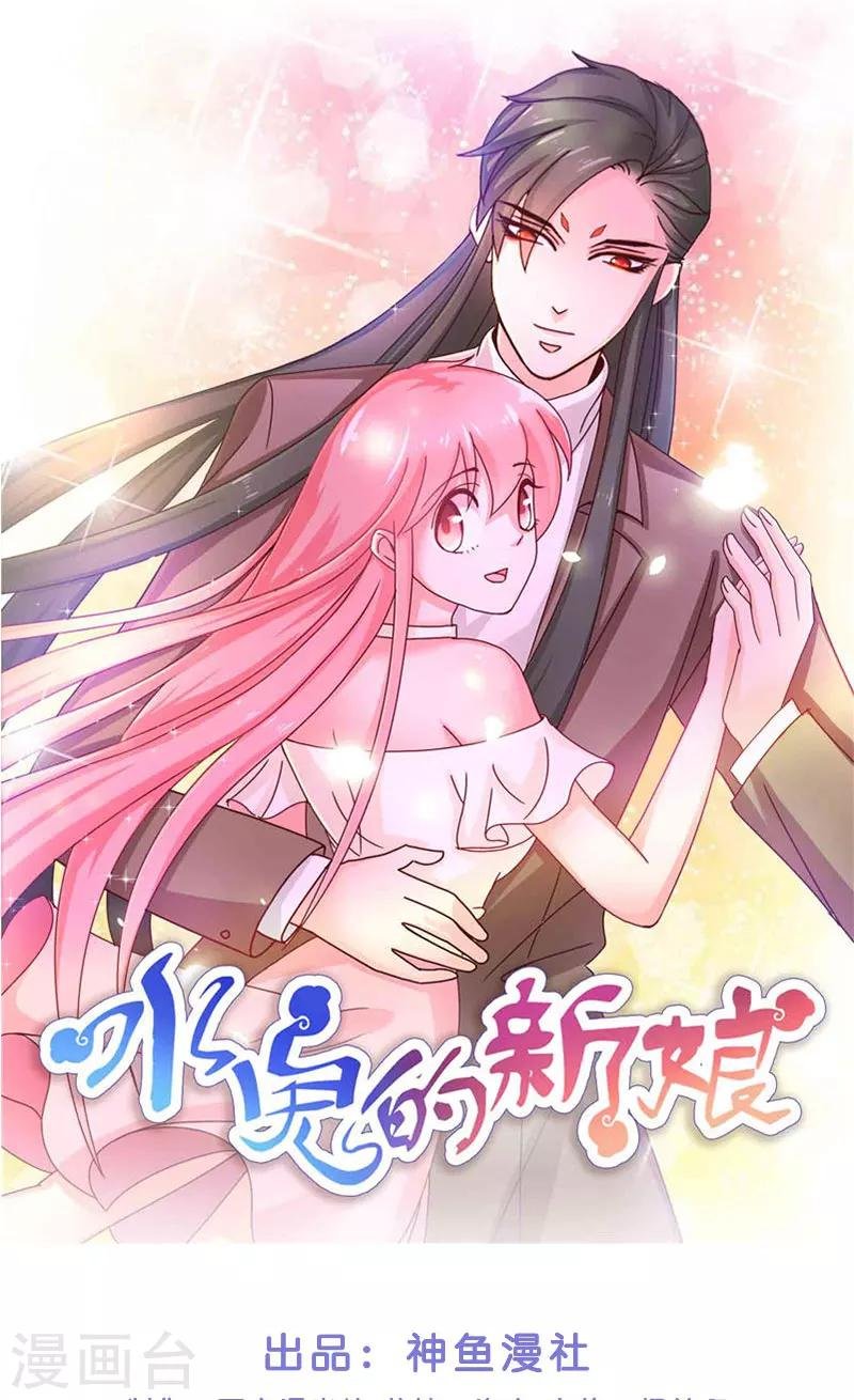 第43话 说明原由