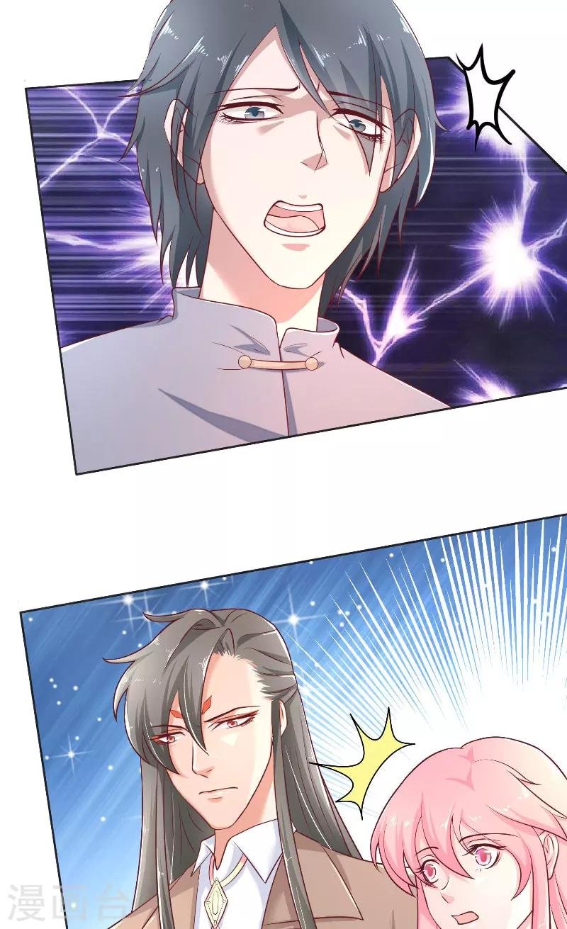 第43话 说明原由