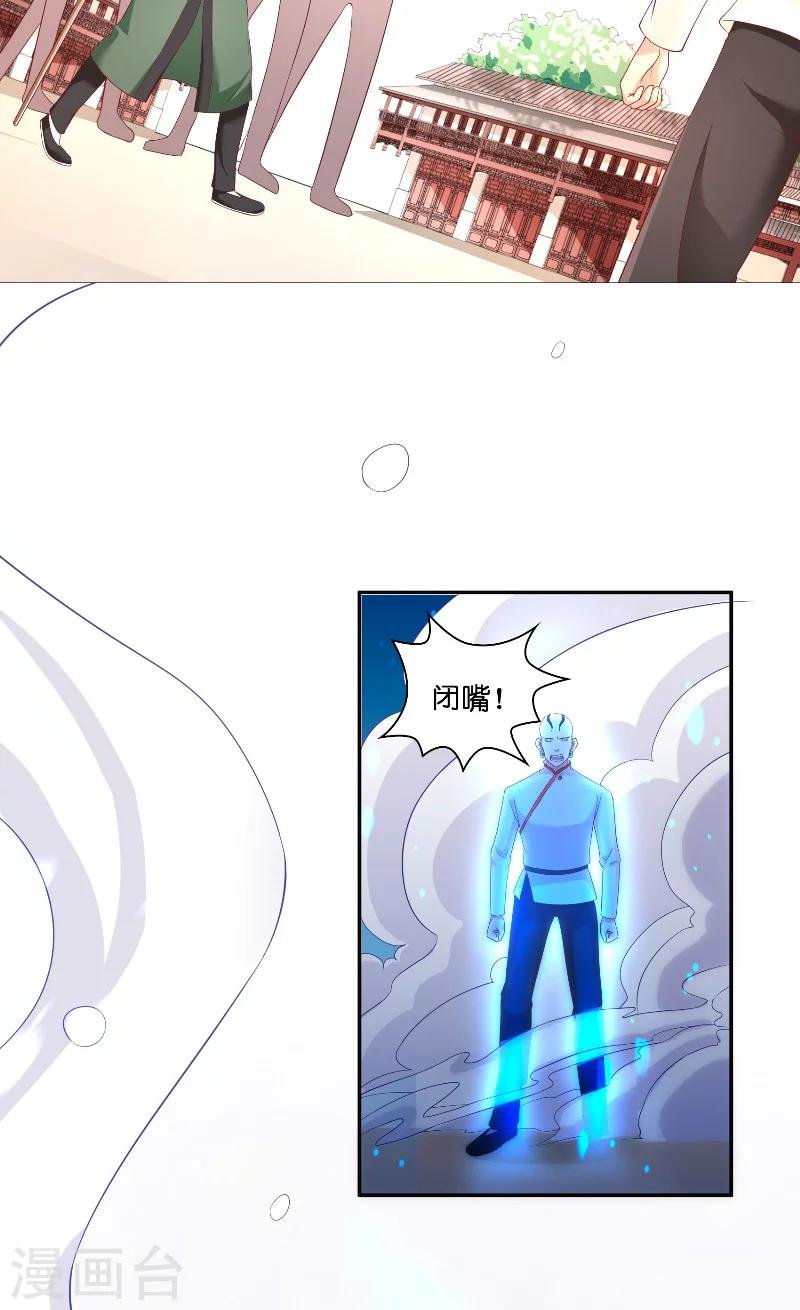 第43话 说明原由