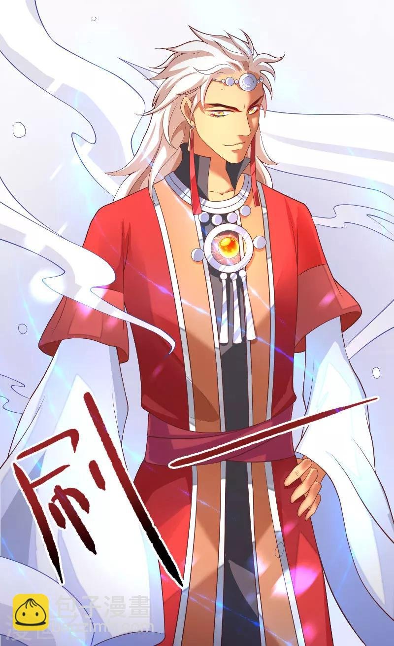 第43话 说明原由