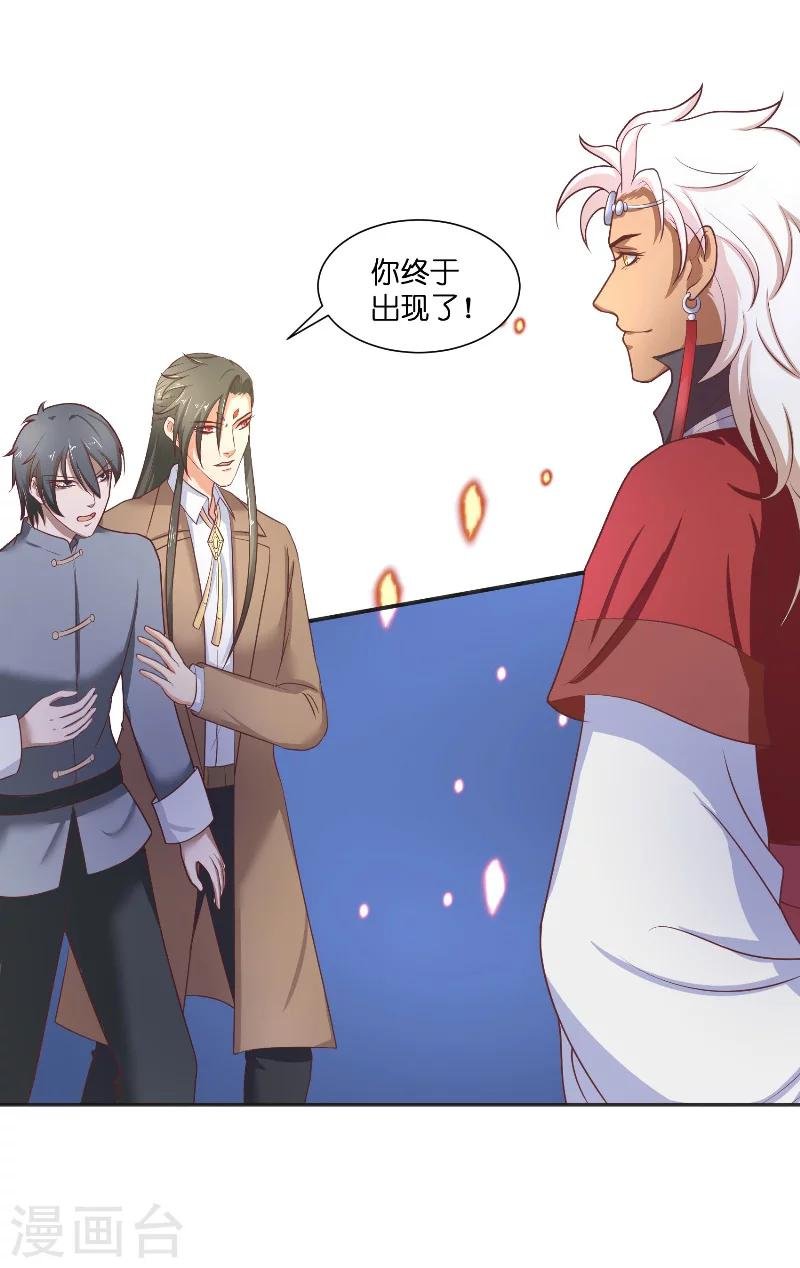 第43话 说明原由
