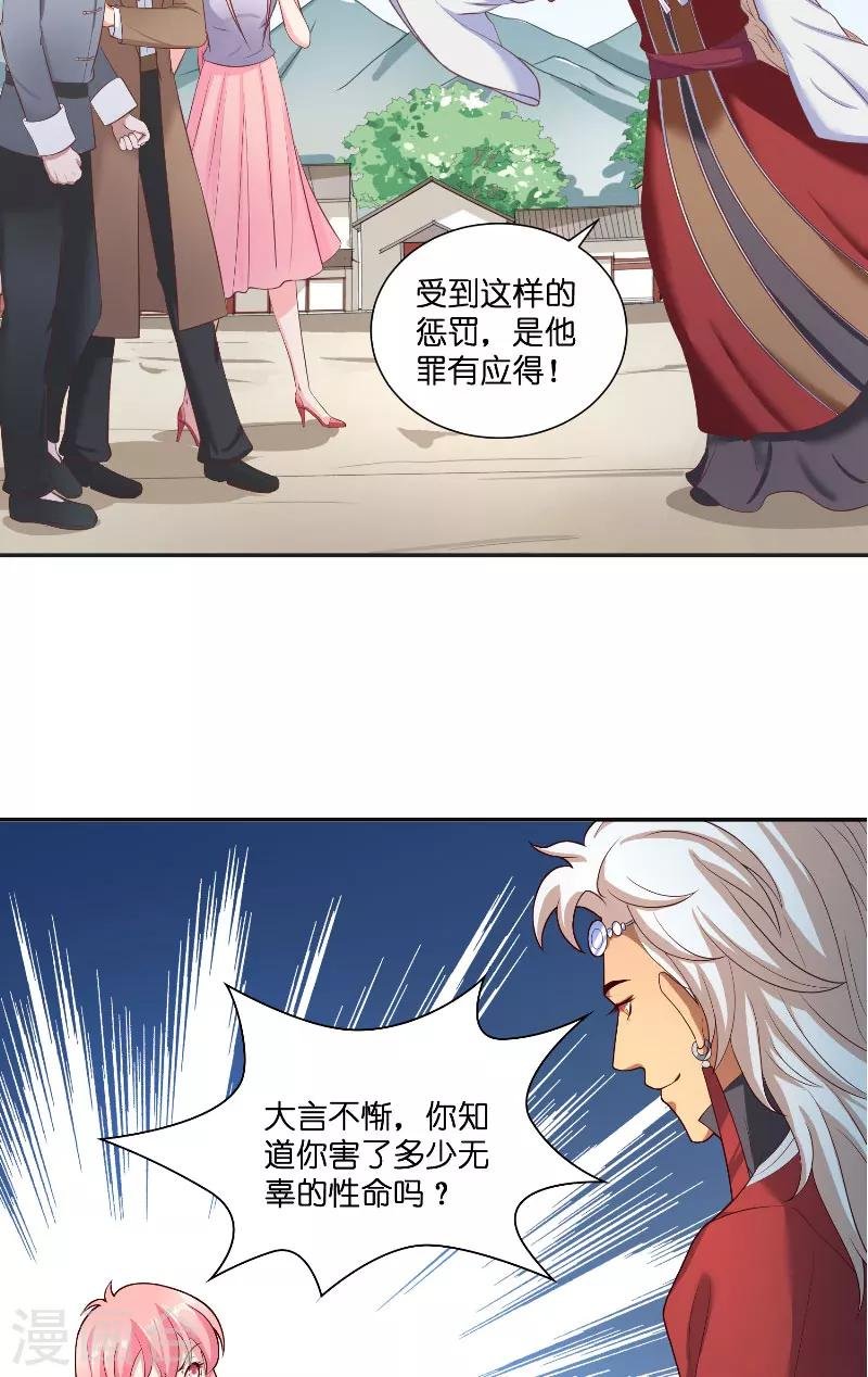 第43话 说明原由