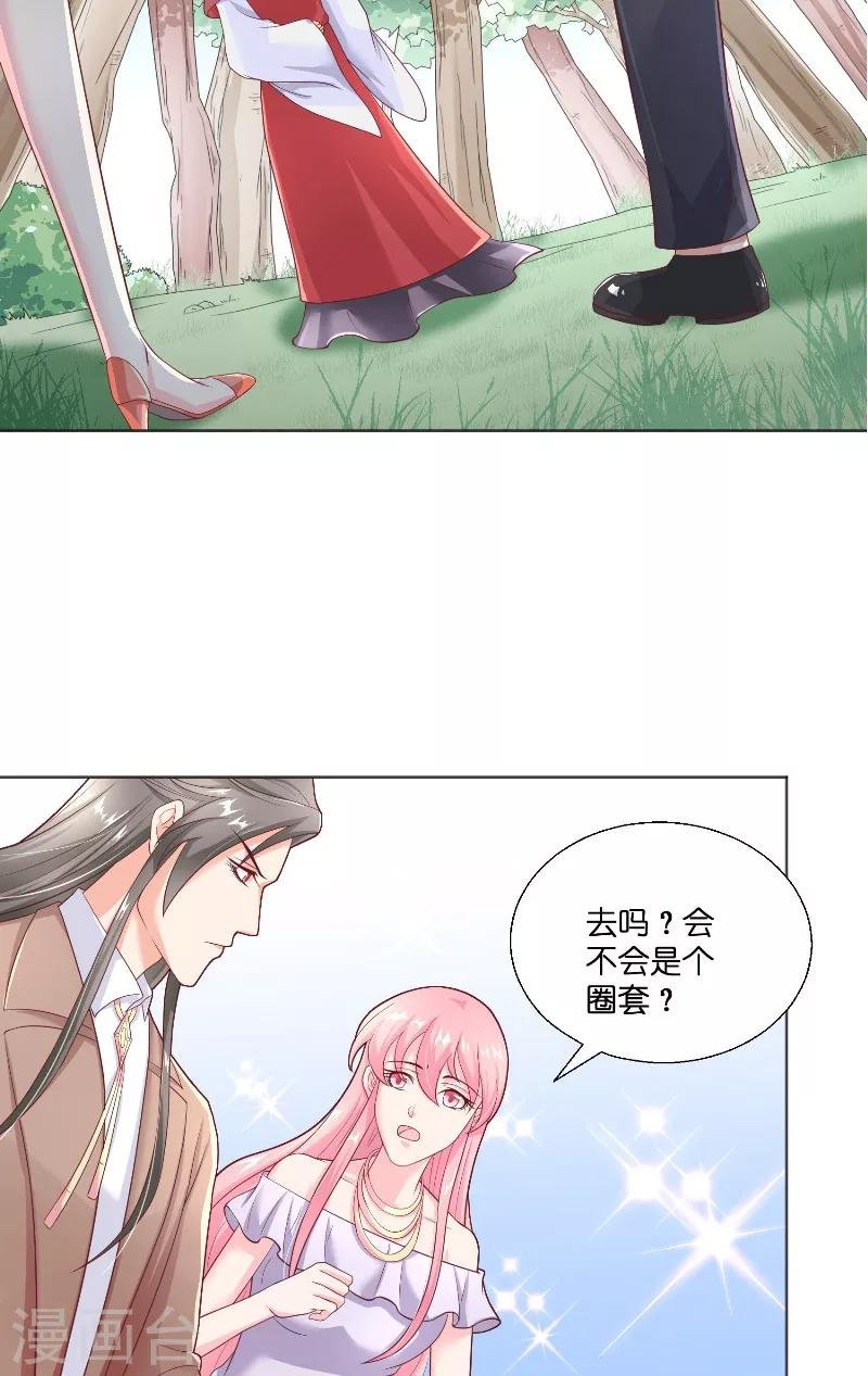 第43话 说明原由