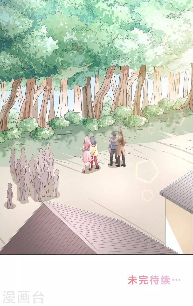第43话 说明原由