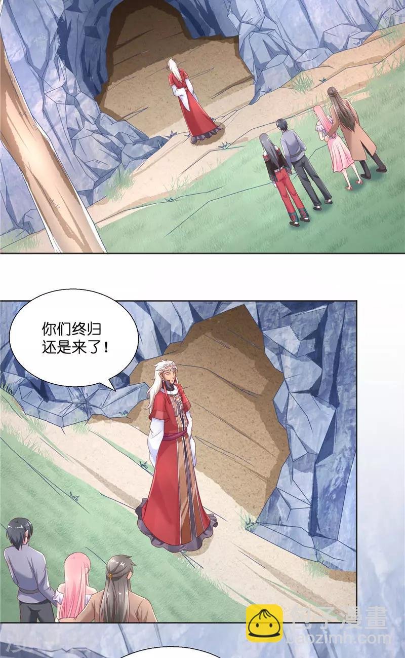 第44话 都是红衣
