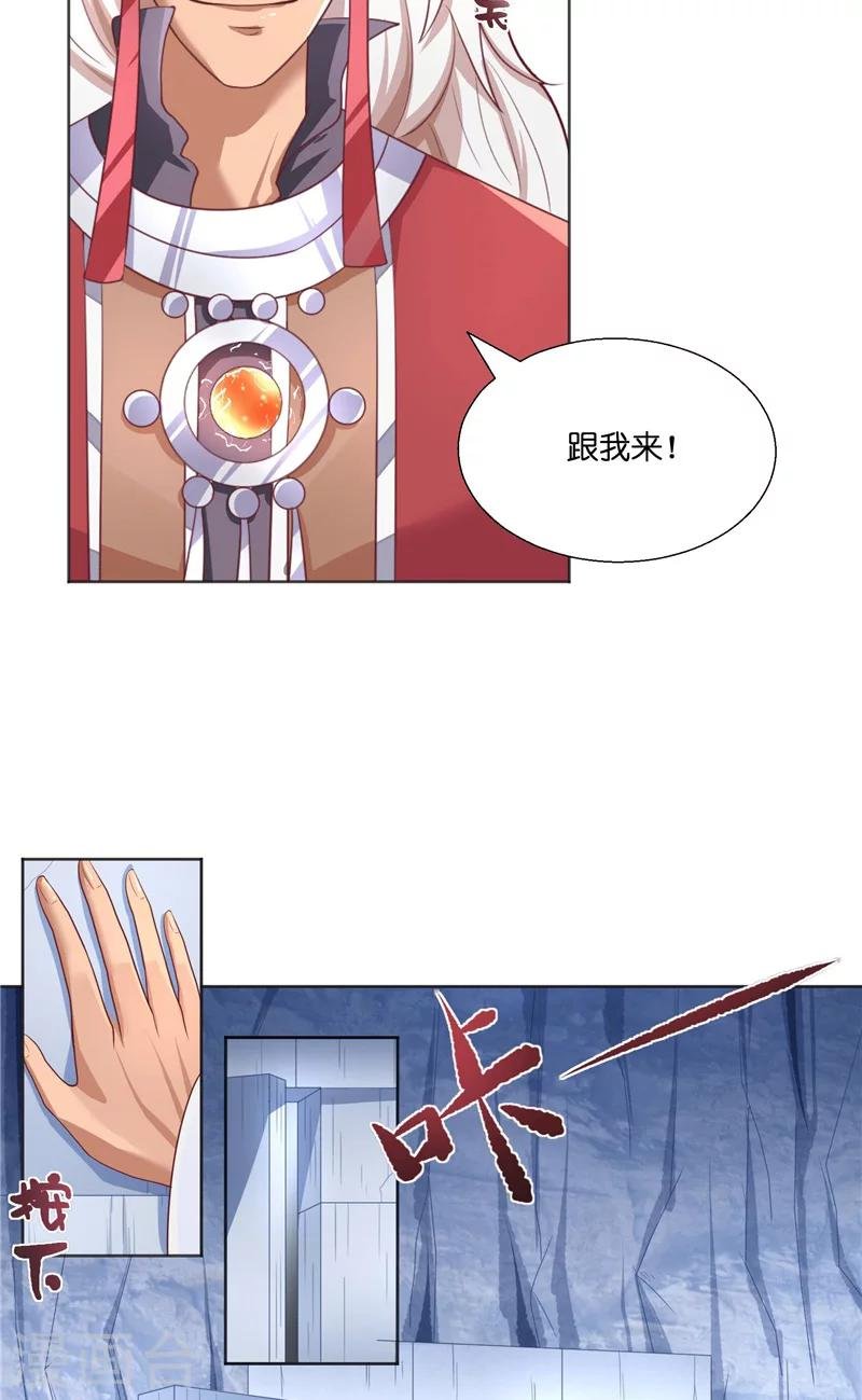 第44话 都是红衣