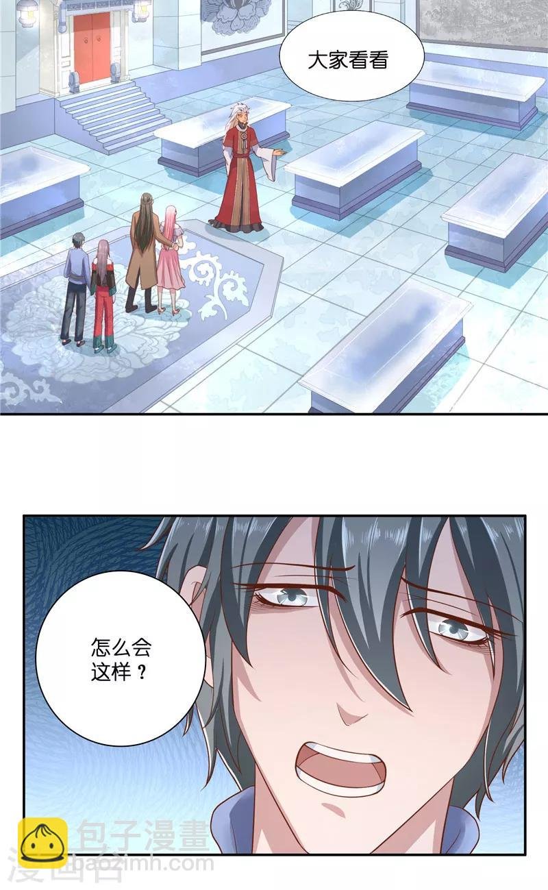 第44话 都是红衣