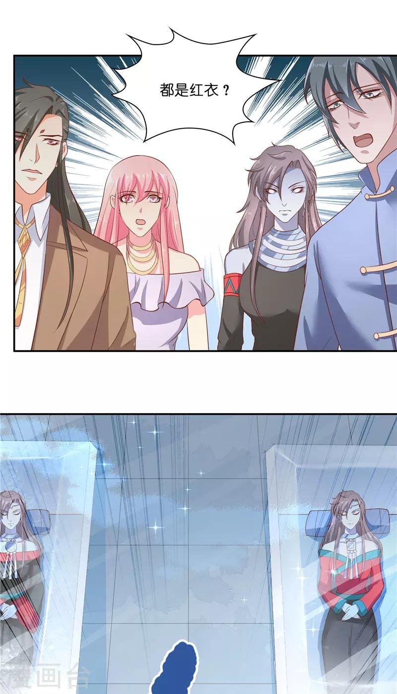 第44话 都是红衣