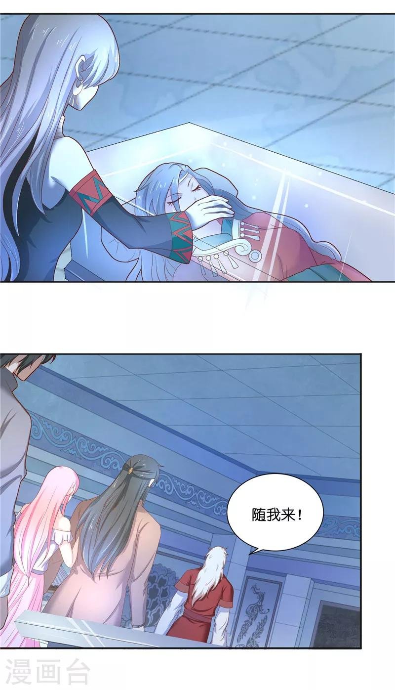 第44话 都是红衣