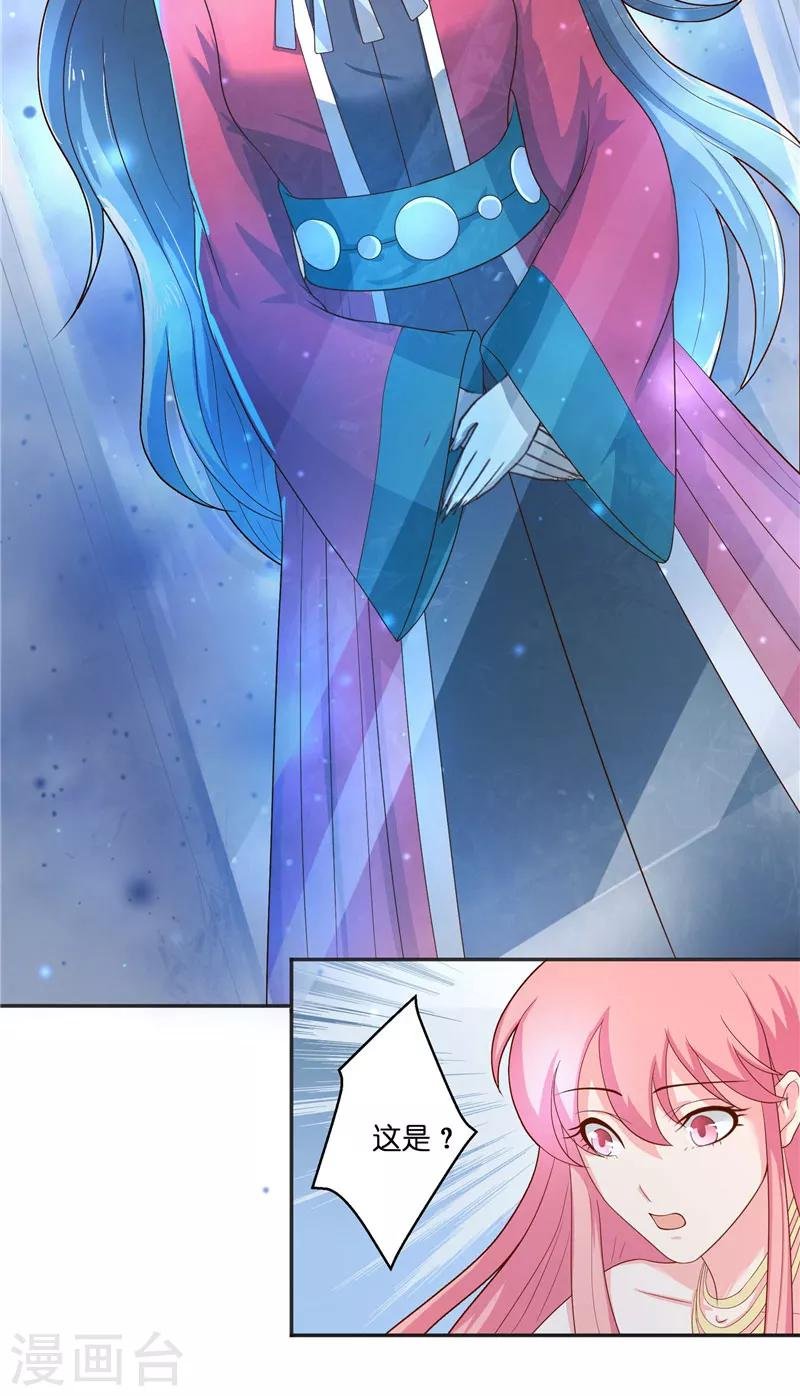 第44话 都是红衣