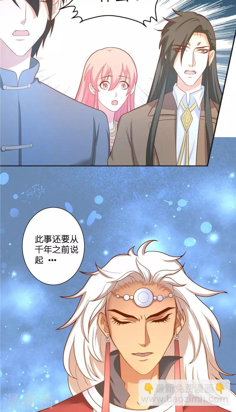 第44话 都是红衣