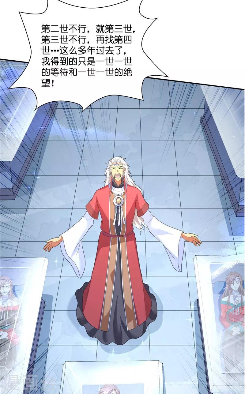 第44话 都是红衣