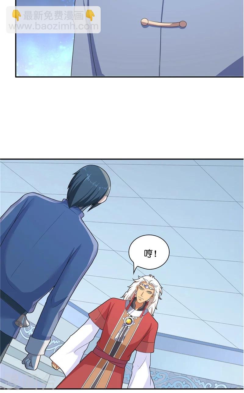 第44话 都是红衣
